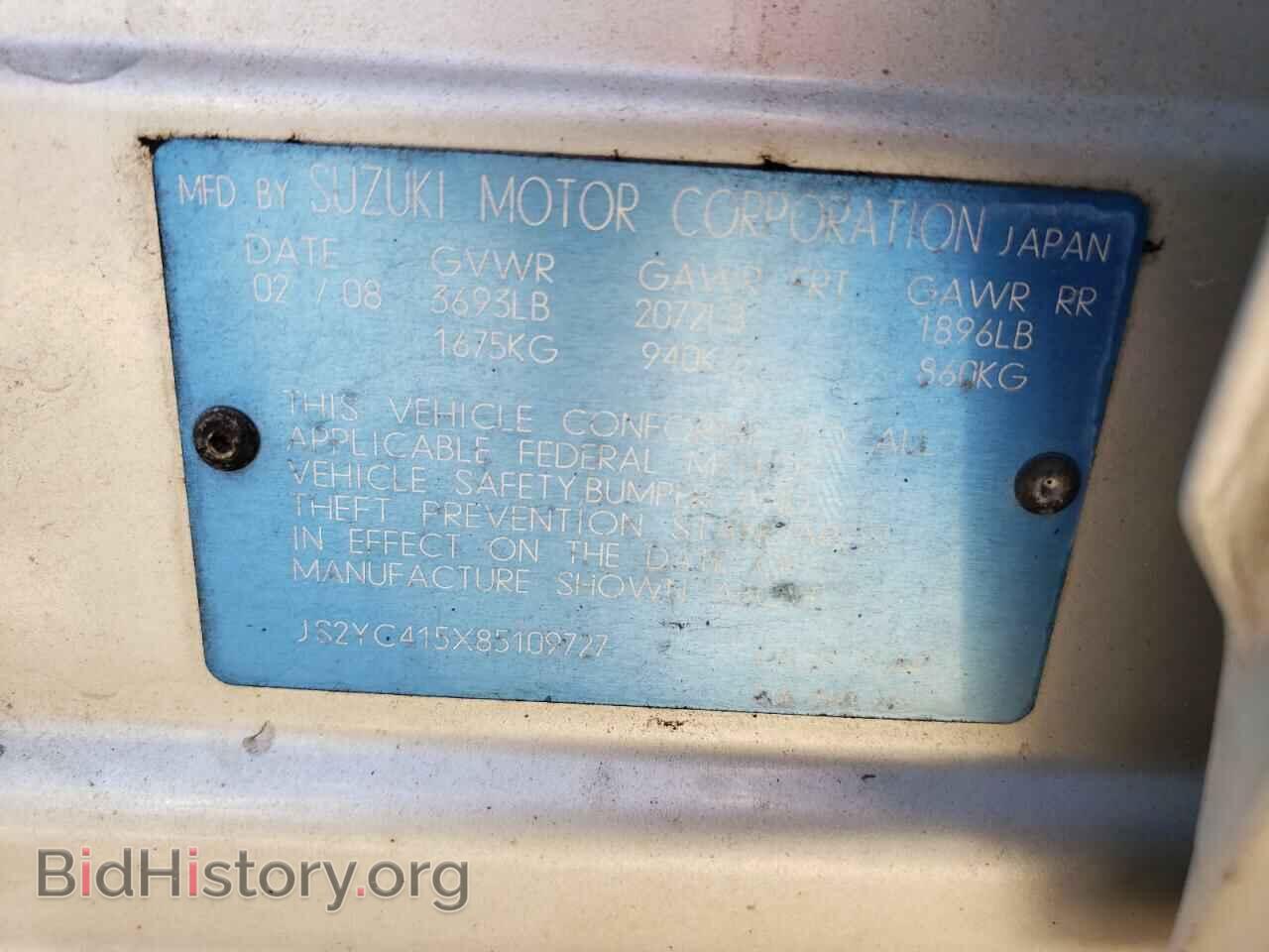 2008 SUZUKI SX4 - VIN: JS2YC415X85109727 - Photo 12