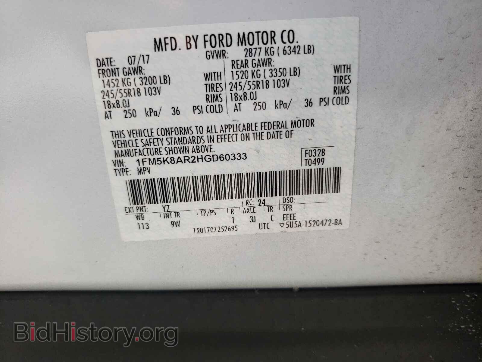 2017 FORD EXPLORER - VIN: 1FM5K8AR2HGD60333 - Фото 10
