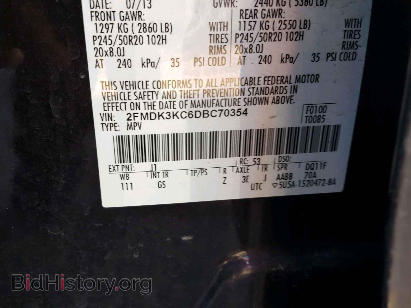 2013 FORD EDGE - VIN: 2FMDK3KC6DBC70354 - Фото 10