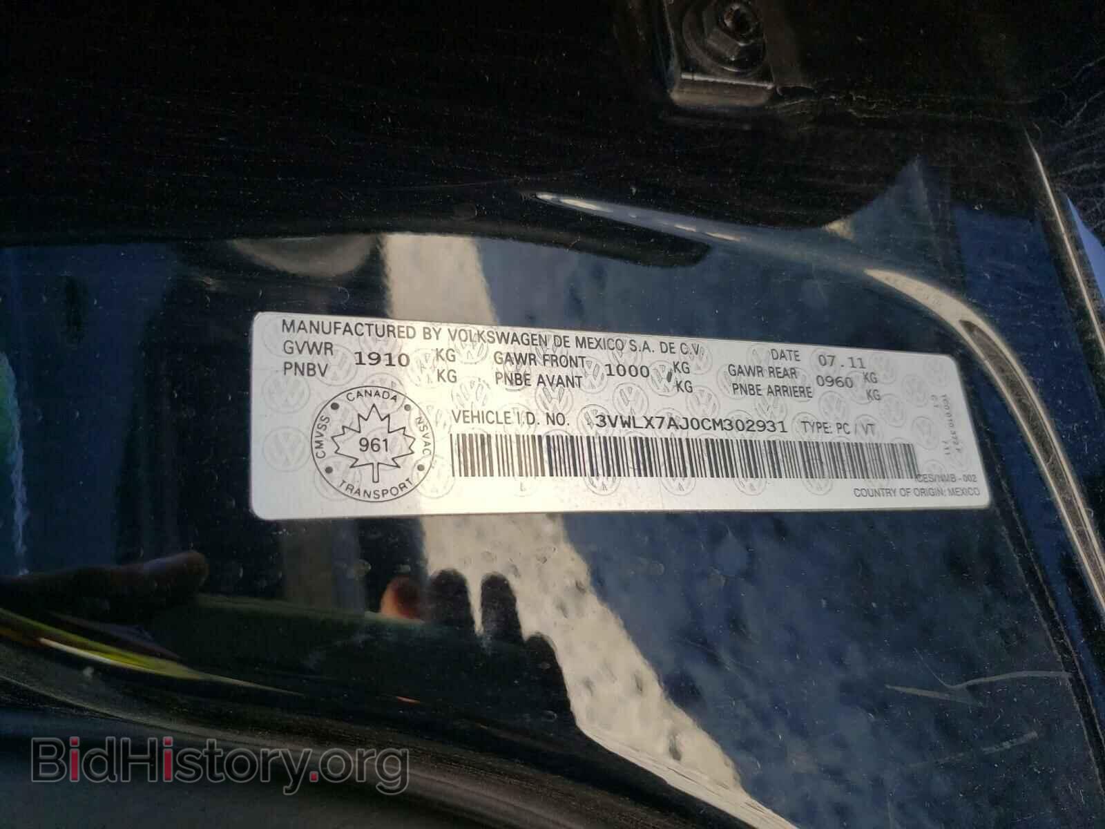 2012 VOLKSWAGEN JETTA - VIN: 3VWLX7AJ0CM302931 - Фото 10