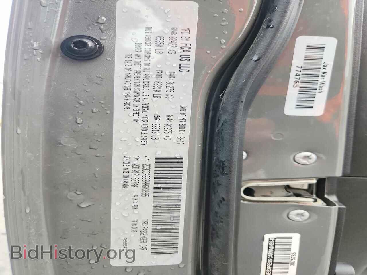 2017 CHRYSLER 300 - VIN: 2C3CCAGG6HH603995 - Фото 12