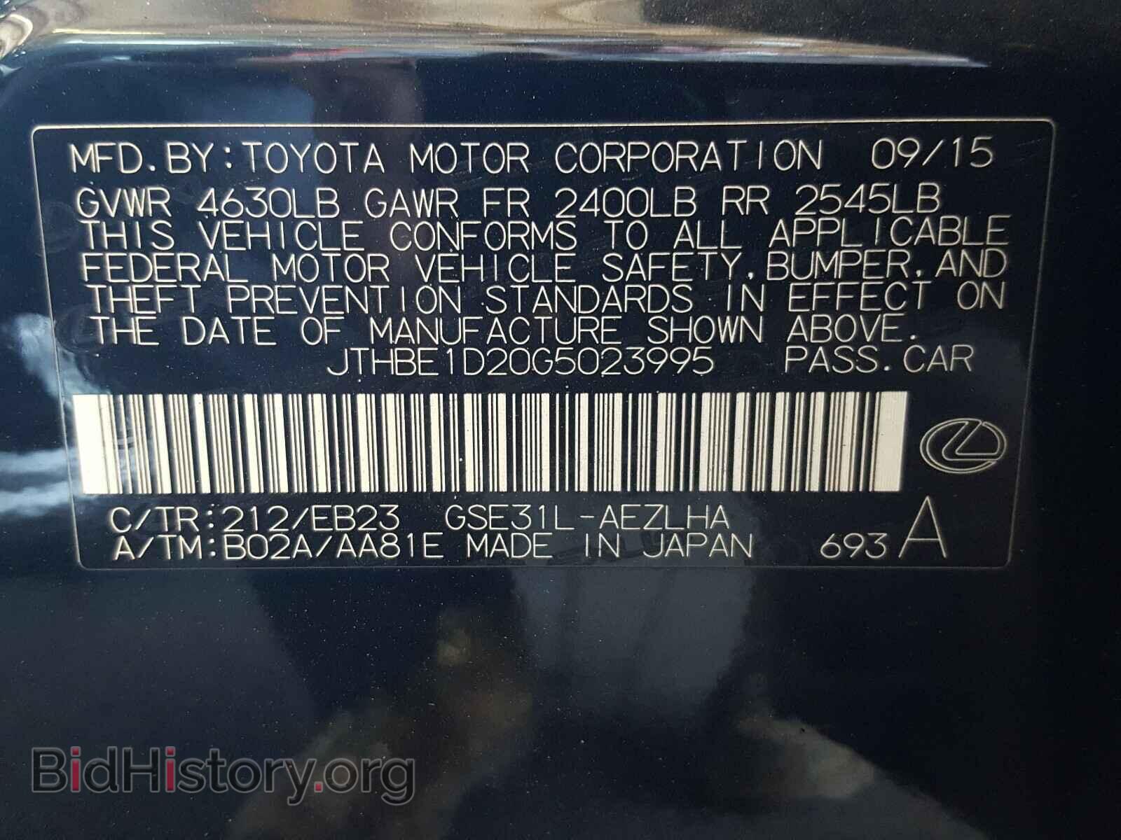 2016 LEXUS IS - VIN: JTHBE1D20G5023995 - Photo 10