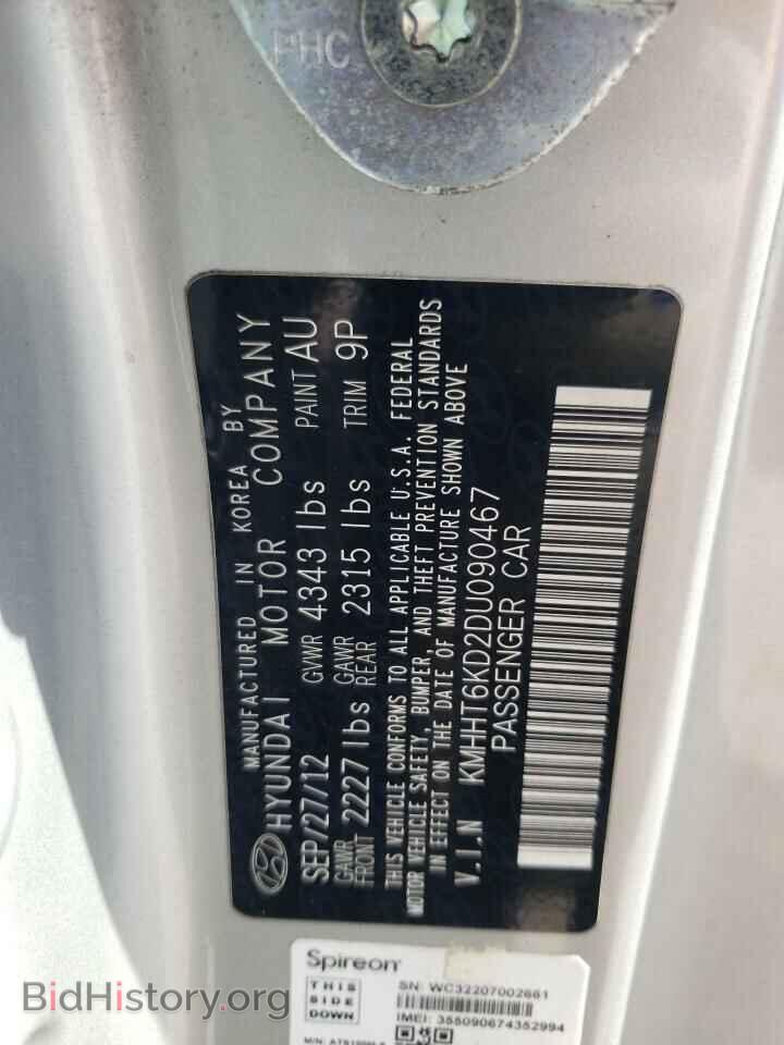 2013 HYUNDAI GENESIS - VIN: KMHHT6KD2DU090467 - Фото 12