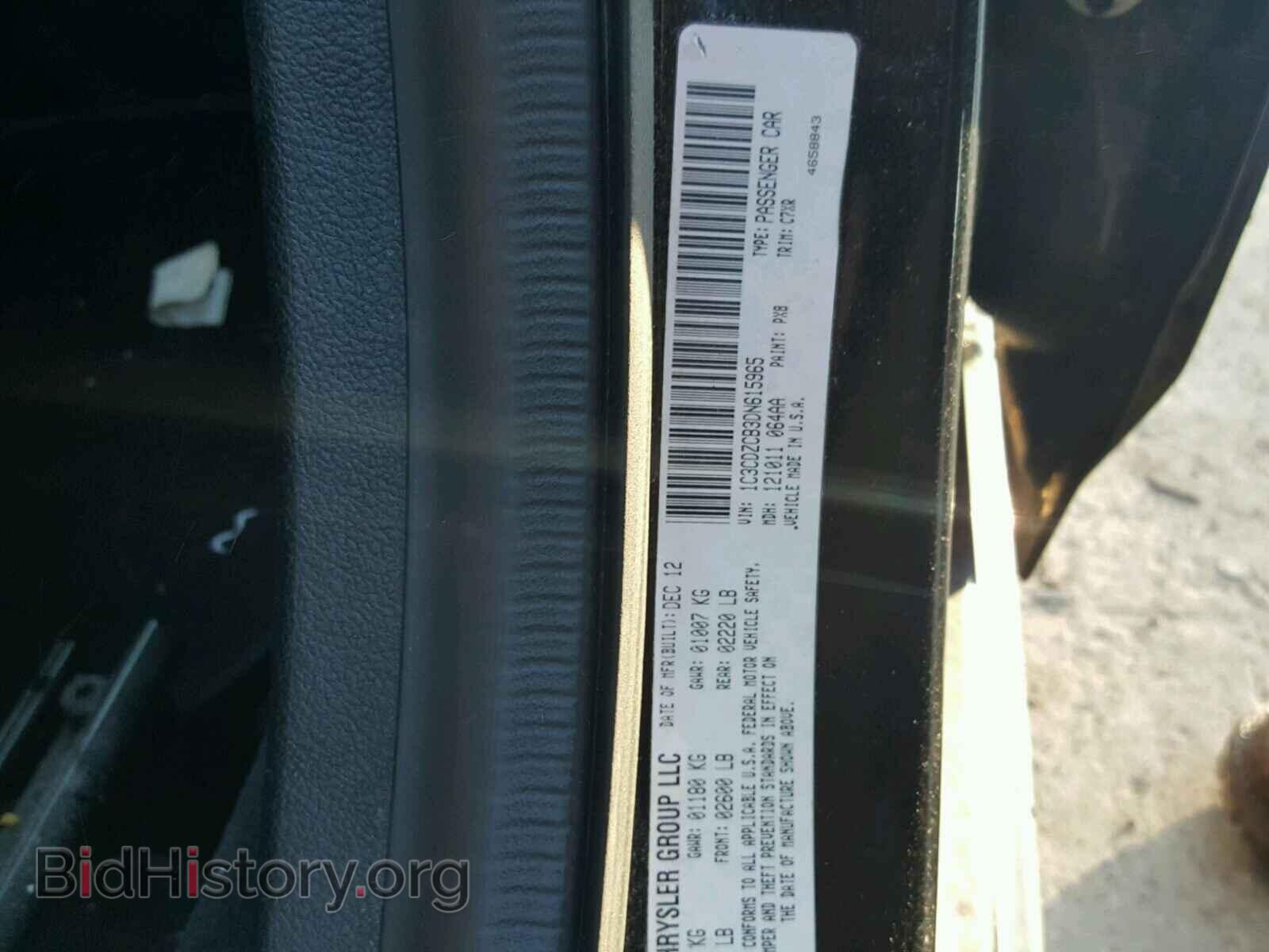 2013 DODGE AVENGER - VIN: 1C3CDZCB3DN615965 - Фото 10