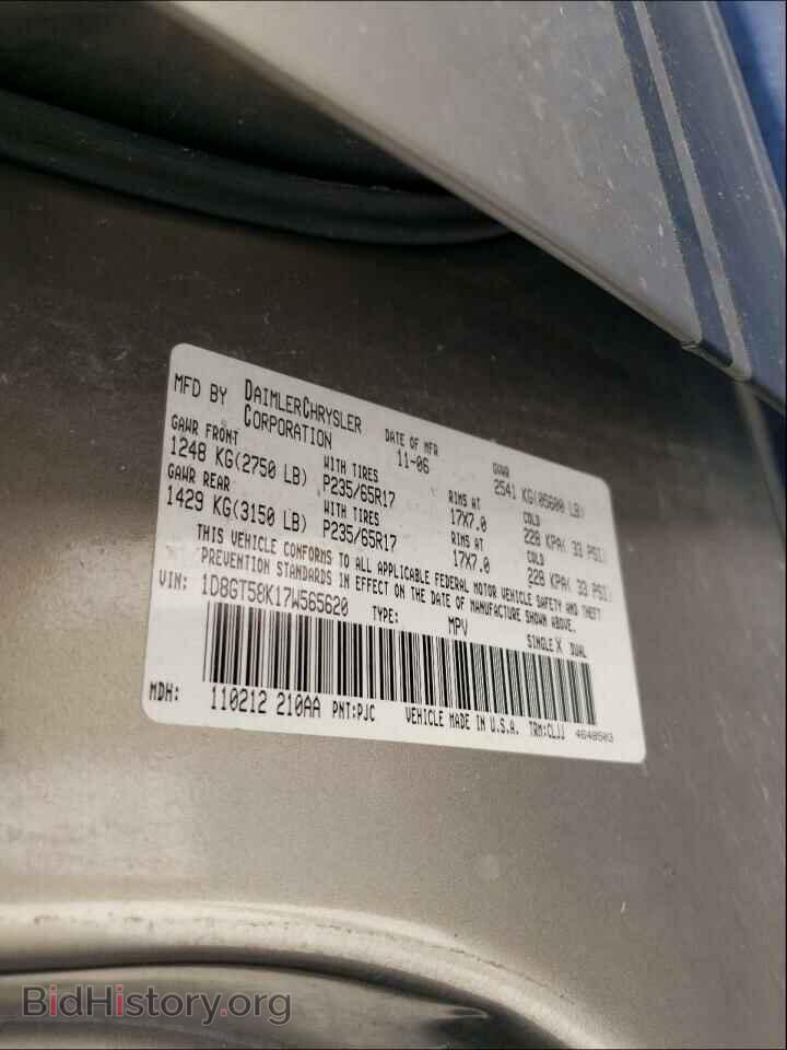 2007 DODGE NITRO - VIN: 1D8GT58K17W565620 - Photo 10