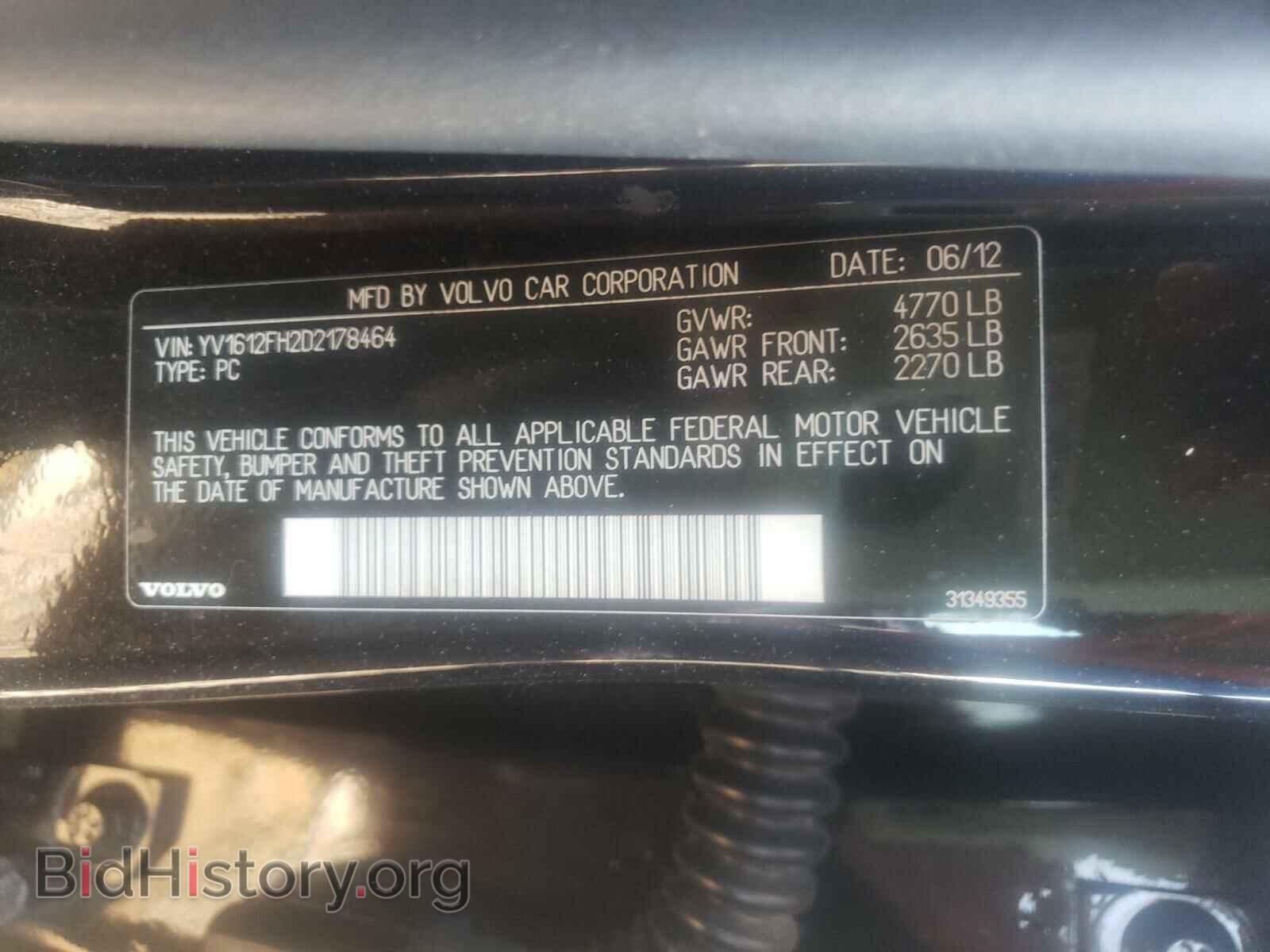 2013 VOLVO S60 - VIN: YV1612FH2D2178464 - Фото 10