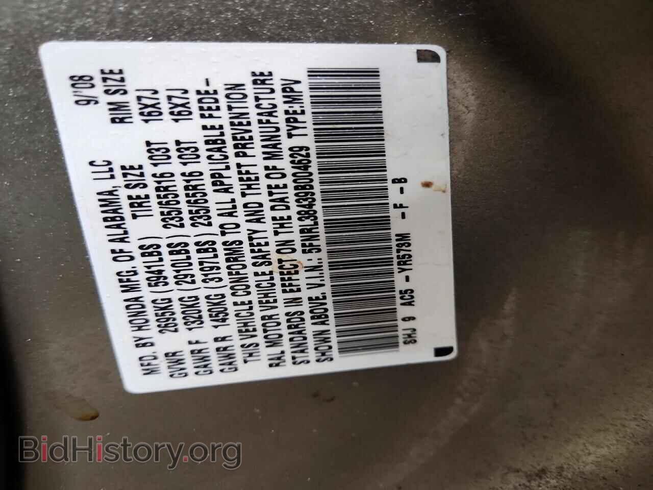 2009 HONDA ODYSSEY - VIN: 5FNRL38439B004629 - Фото 13