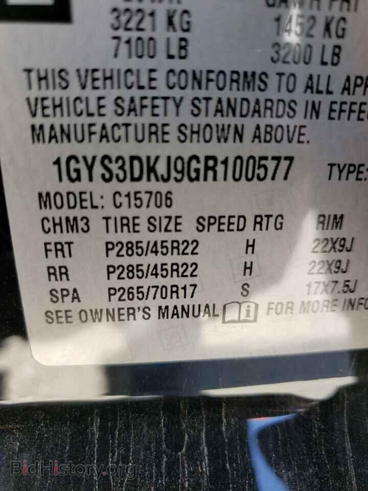 2016 CADILLAC ESCALADE - VIN: 1GYS3DKJ9GR100577 - Фото 10