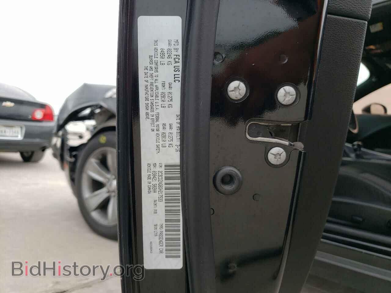 2016 DODGE CHALLENGER - VIN: 2C3CDZAG6GH217533 - Фото 10