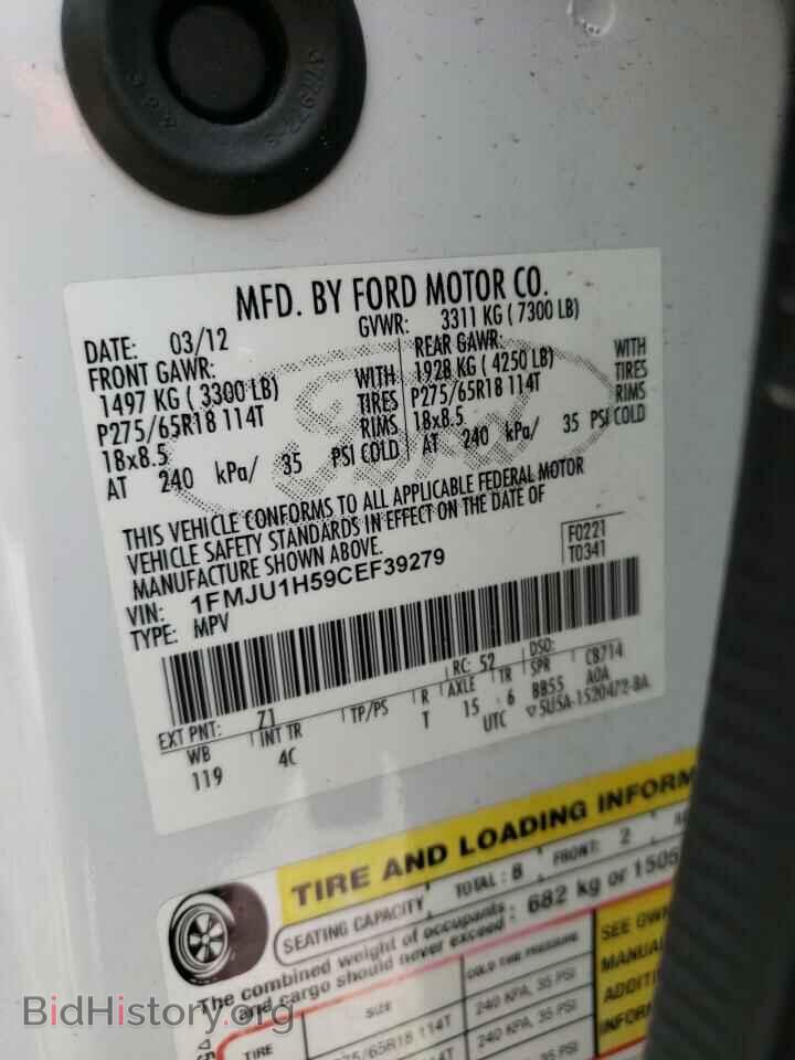 2012 FORD EXPEDITION - VIN: 1FMJU1H59CEF39279 - Фото 10