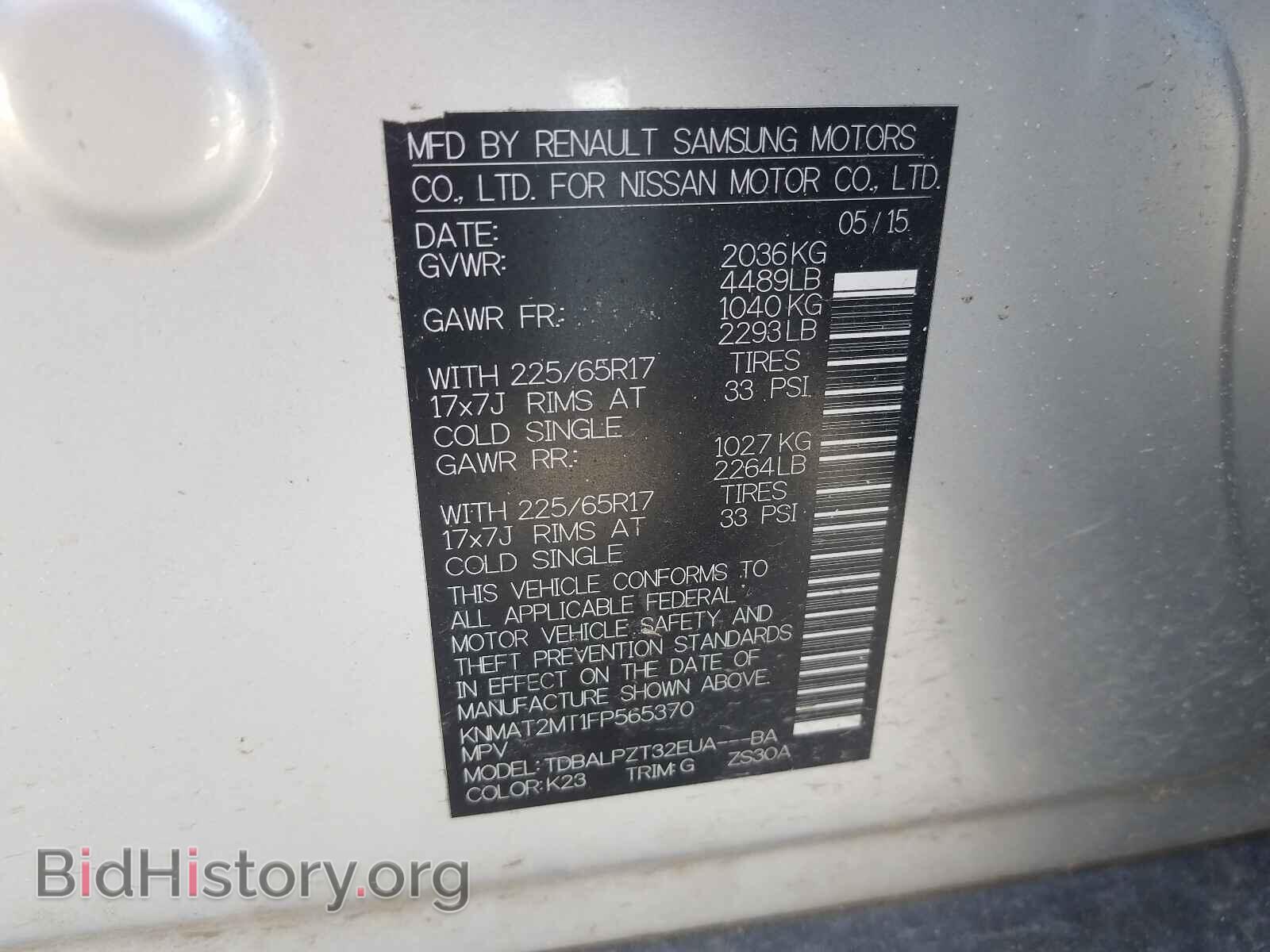 2015 NISSAN ROGUE - VIN: KNMAT2MT1FP565370 - Photo 10
