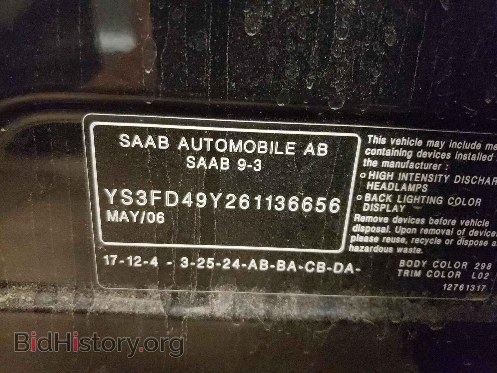 2006 SAAB 9 3 - VIN: YS3FD49Y261136656 - Фото 10