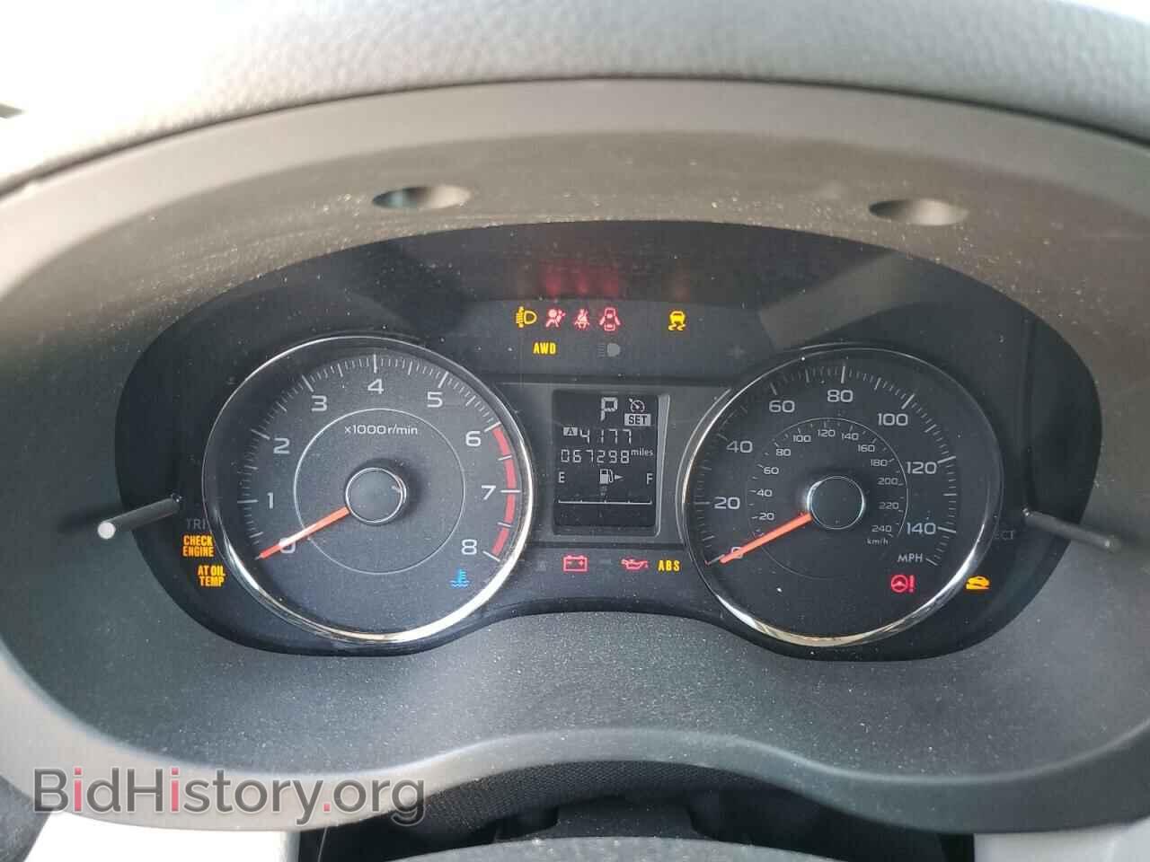 2015 SUBARU FORESTER - VIN: JF2SJAUC5FH410160 - Фото 9