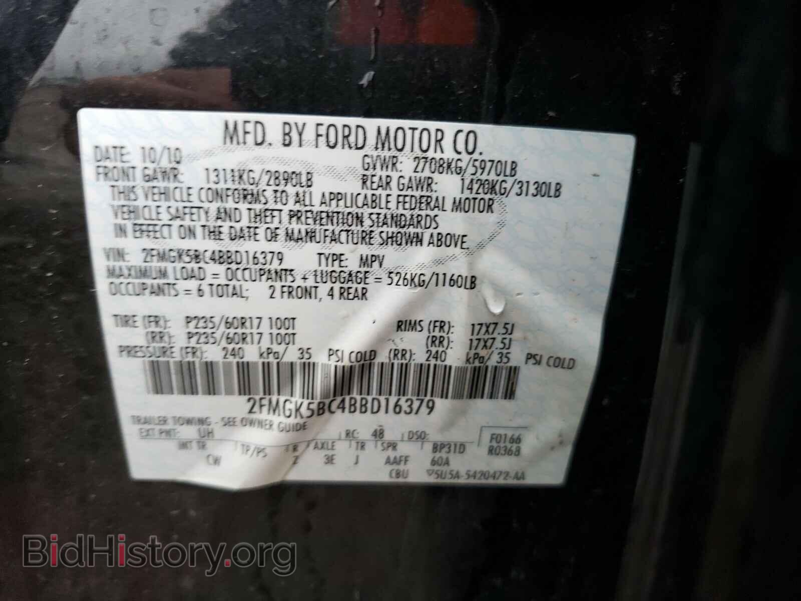 2011 FORD FLEX - VIN: 2FMGK5BC4BBD16379 - Фото 10