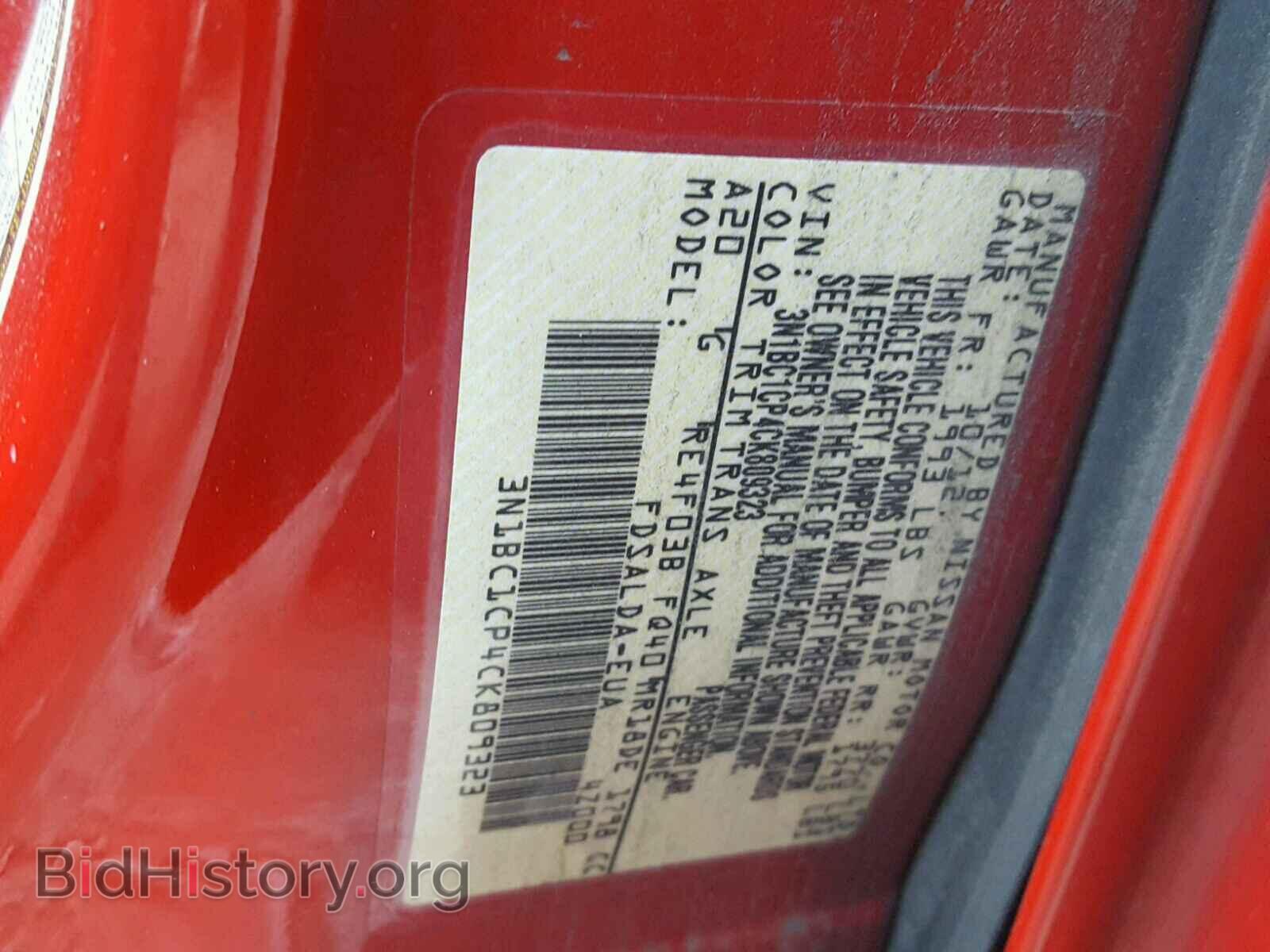 2012 NISSAN VERSA - VIN: 3N1BC1CP4CK809323 - Фото 10