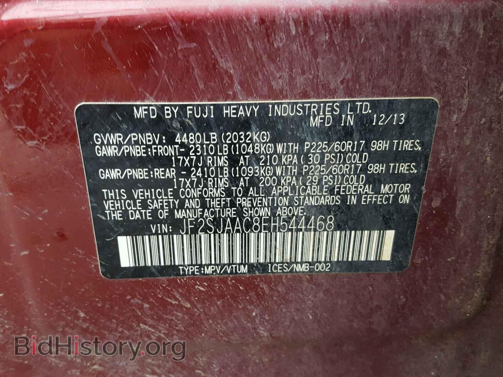 2014 SUBARU FORESTER - VIN: JF2SJAAC8EH544468 - Фото 10