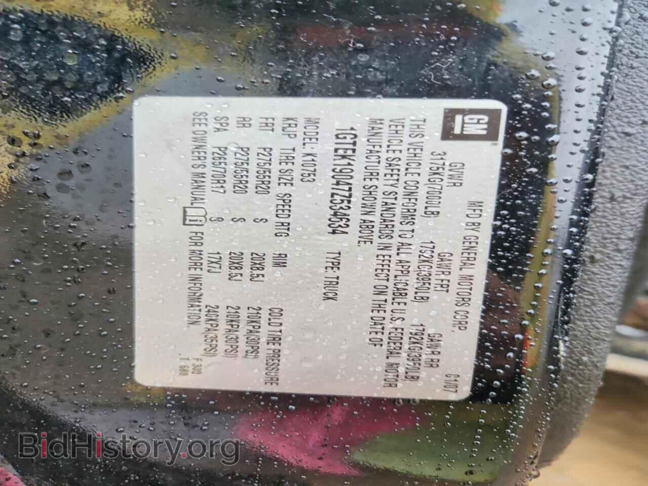 2007 GMC SIERRA - VIN: 1GTEK19047Z534634 - Фото 12