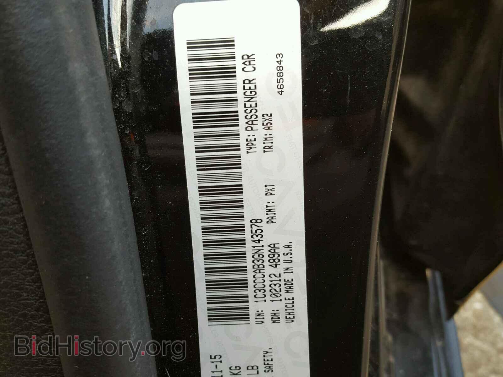 2016 CHRYSLER 200 - VIN: 1C3CCCAB3GN143578 - Фото 10