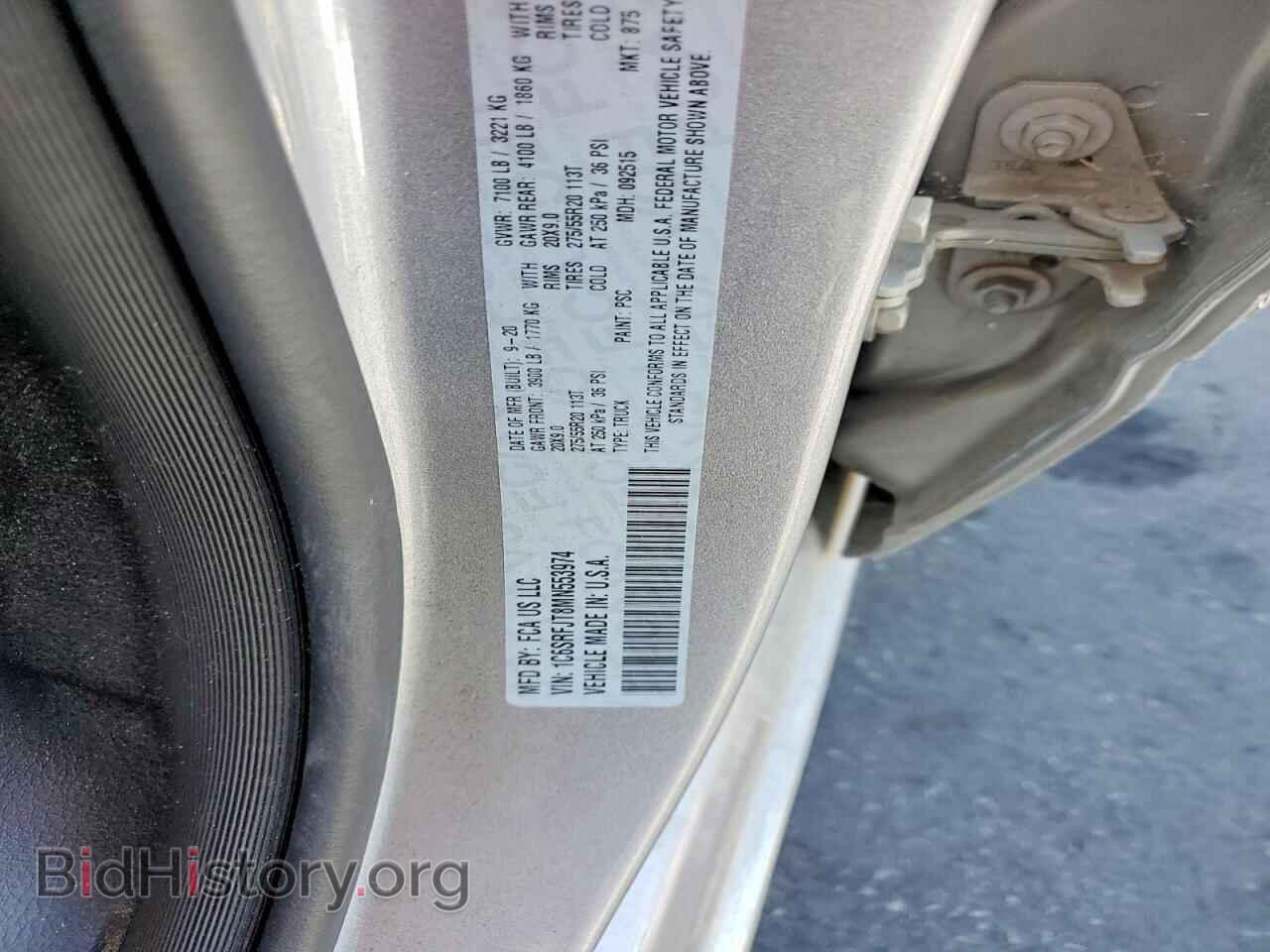 2021 RAM 1500 - VIN: 1C6SRFJT8MN553974 - Фото 12