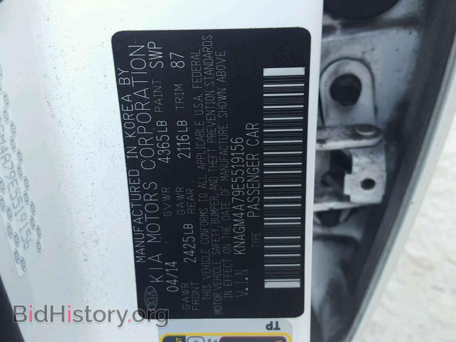 2014 KIA OPTIMA - VIN: KNAGM4A79E5519156 - Фото 10