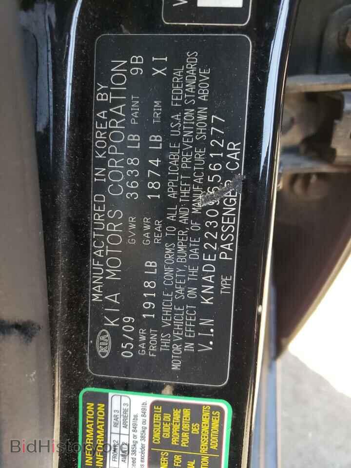 2009 KIA RIO - VIN: KNADE223096561277 - Фото 12