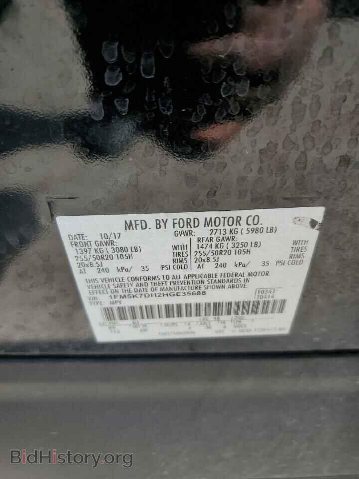 2017 FORD EXPLORER - VIN: 1FM5K7DH2HGE35688 - Фото 12
