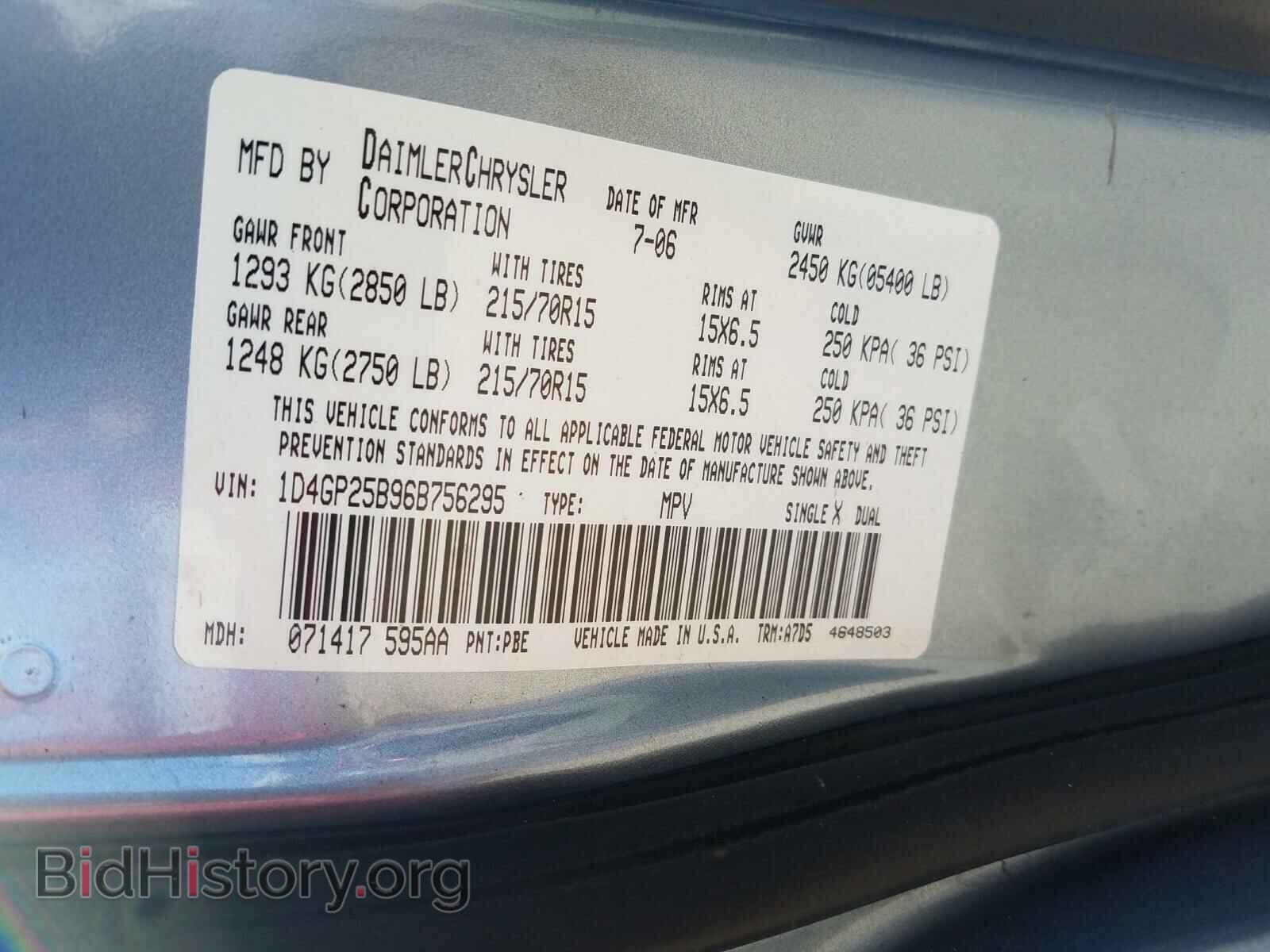 2006 DODGE CARAVAN - VIN: 1D4GP25B96B756295 - Фото 10