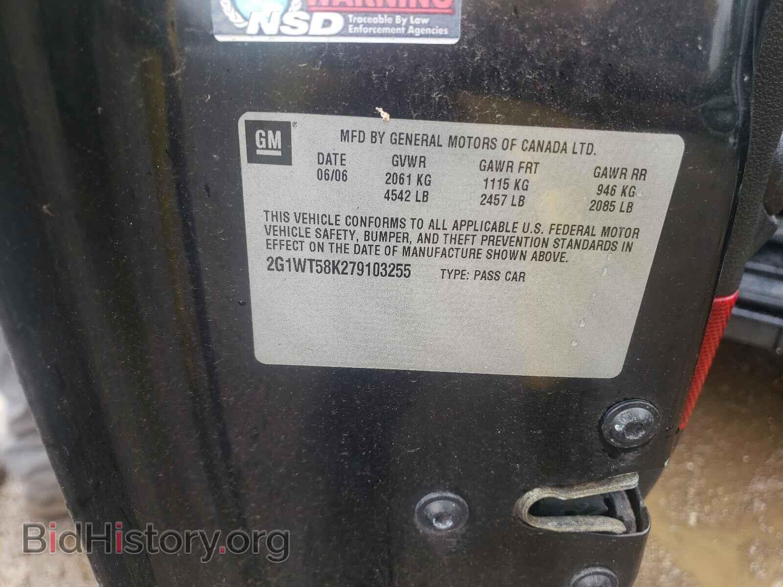 2007 CHEVROLET IMPALA - VIN: 2G1WT58K279103255 - Фото 10