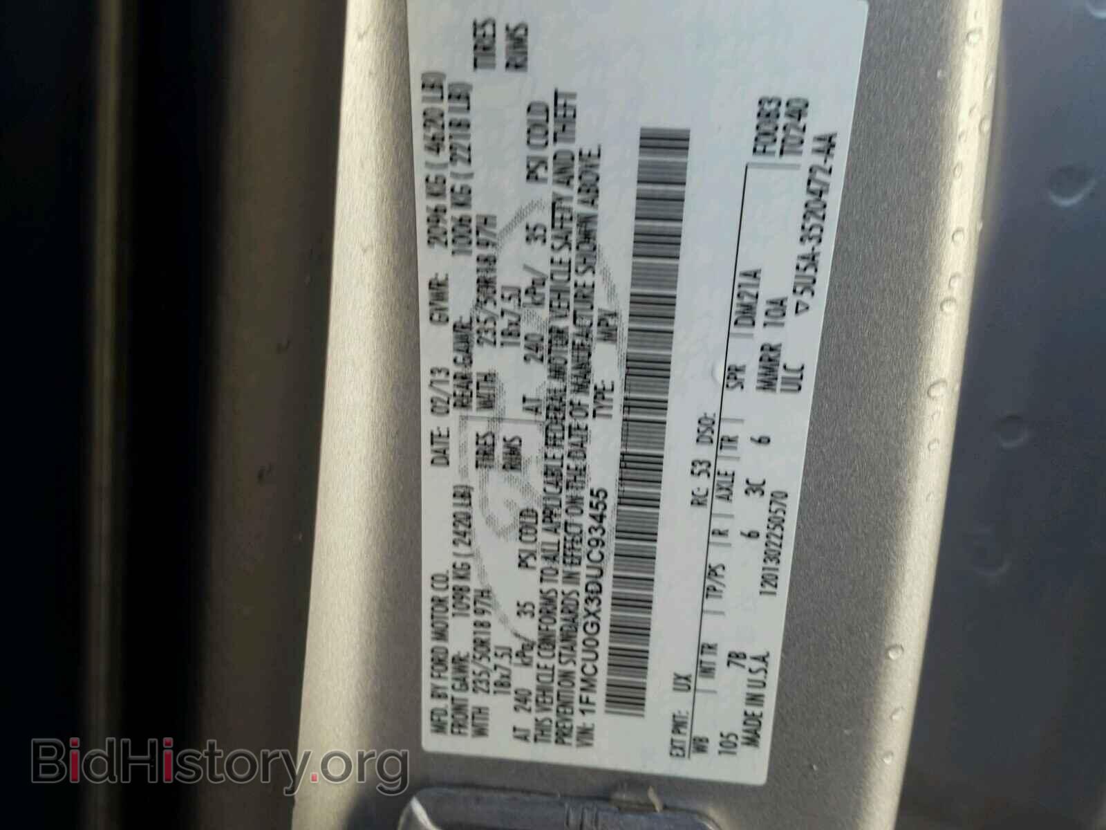 2013 FORD ESCAPE - VIN: 1FMCU0GX3DUC93455 - Photo 10