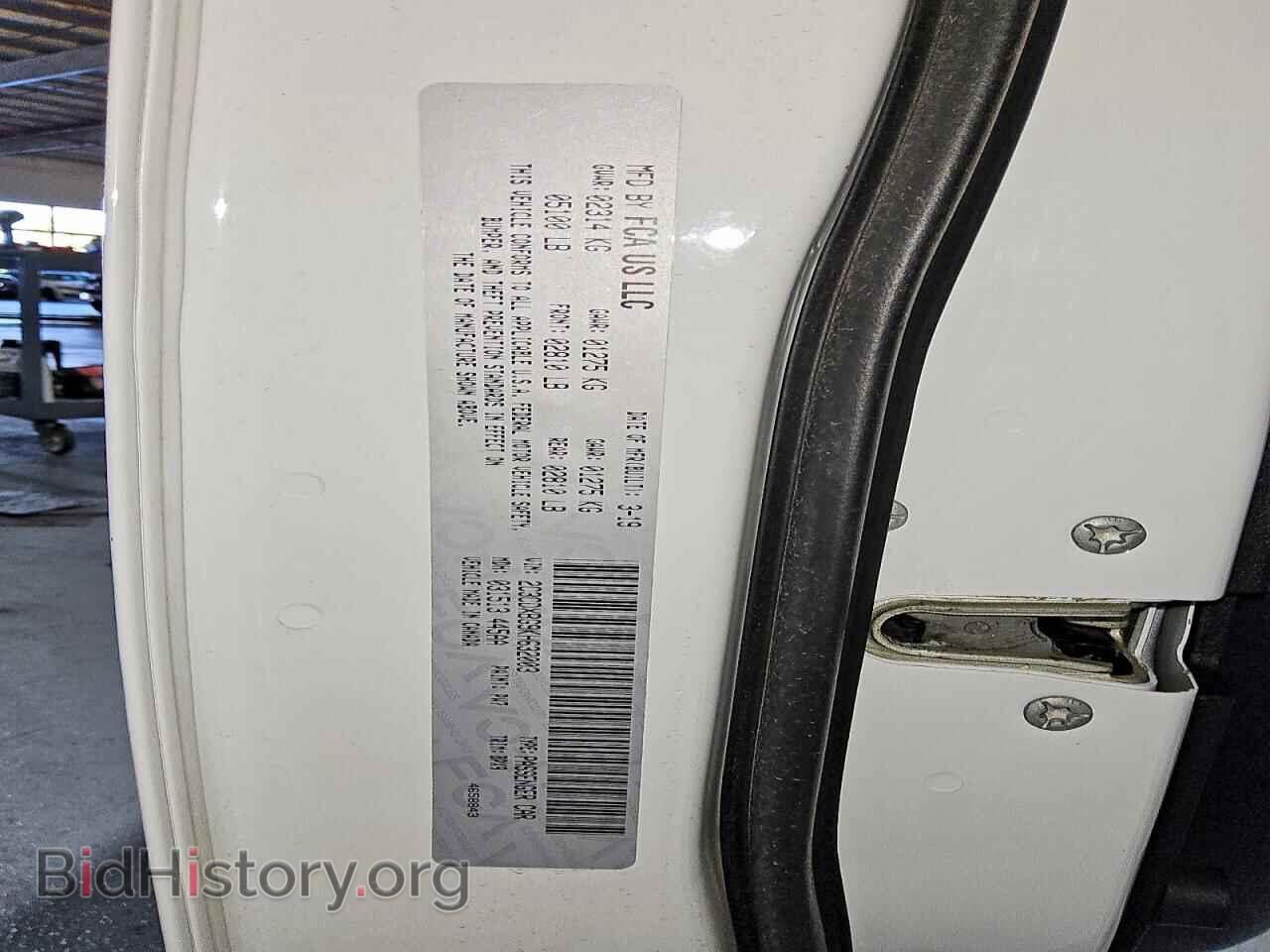 2019 DODGE CHARGER - VIN: 2C3CDXBG9KH632003 - Фото 12