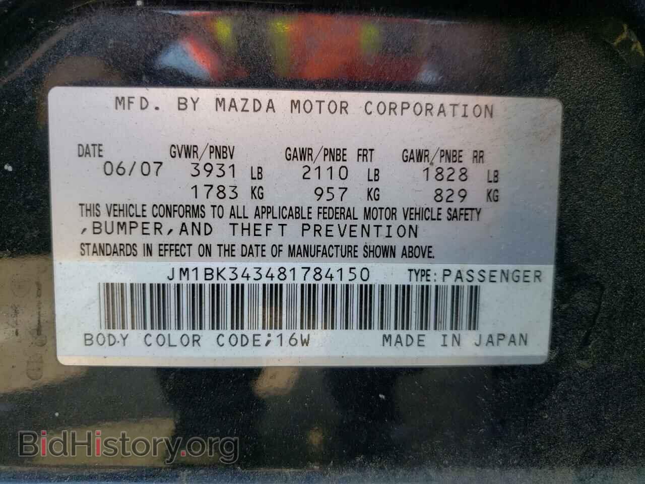 2008 MAZDA MAZDA3 - VIN: JM1BK343481784150 - Фото 10