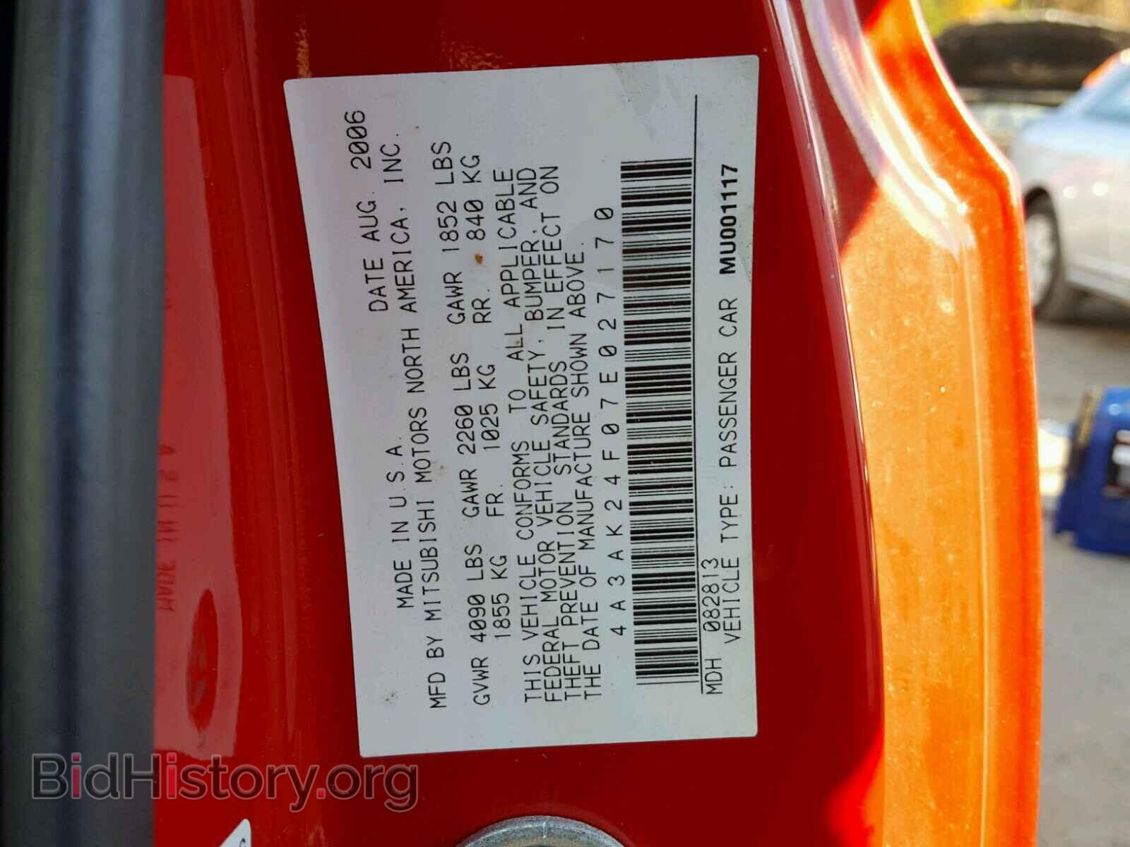2007 MITSUBISHI ECLIPSE - VIN: 4A3AK24F07E027170 - Photo 10
