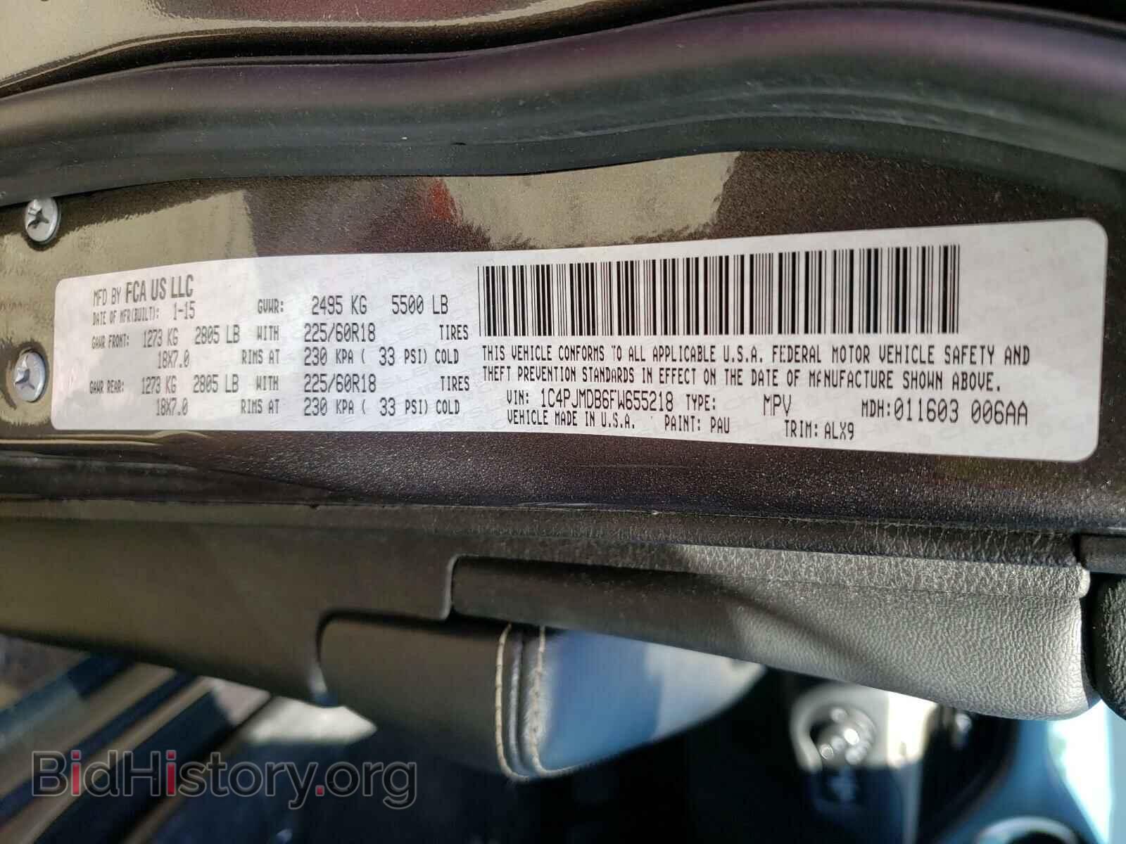 2015 JEEP CHEROKEE - VIN: 1C4PJMDB6FW655218 - Фото 10