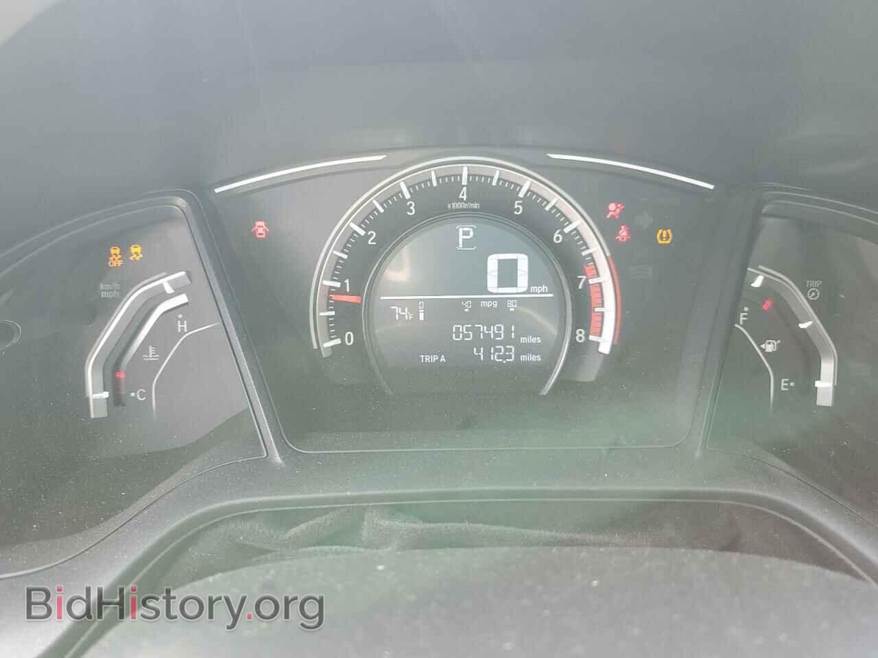 2017 HONDA CIVIC - VIN: 2HGFC2F55HH554868 - Фото 9