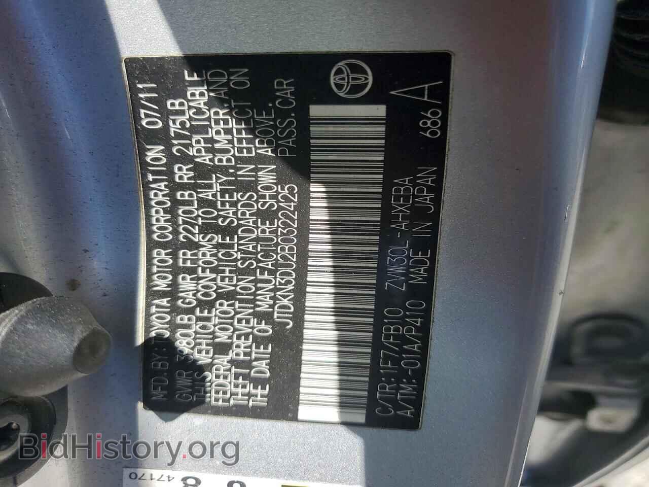 2011 TOYOTA PRIUS - VIN: JTDKN3DU2B0322425 - Фото 12