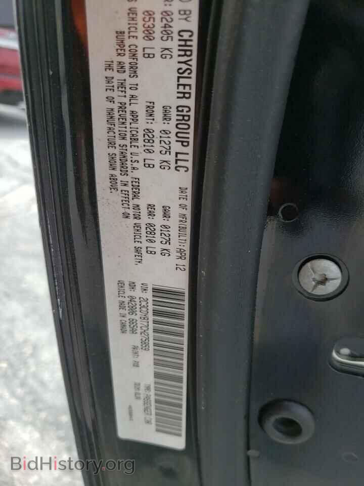 2012 DODGE CHALLENGER - VIN: 2C3CDYBT7CH275859 - Фото 13