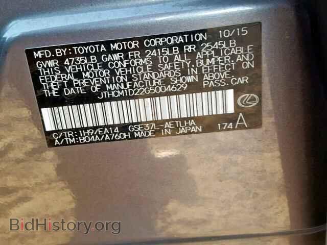 2016 LEXUS IS - VIN: JTHCM1D22G5004629 - Фото 10