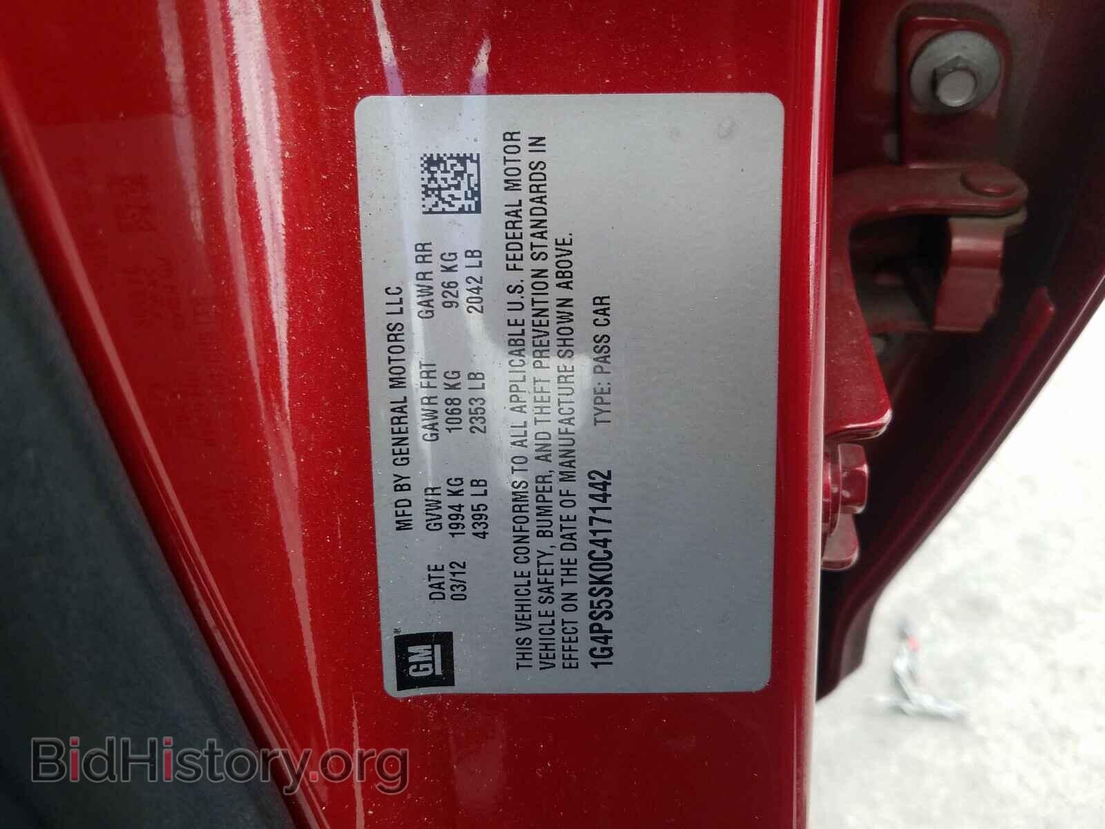 2012 BUICK VERANO - VIN: 1G4PS5SK0C4171442 - Фото 10