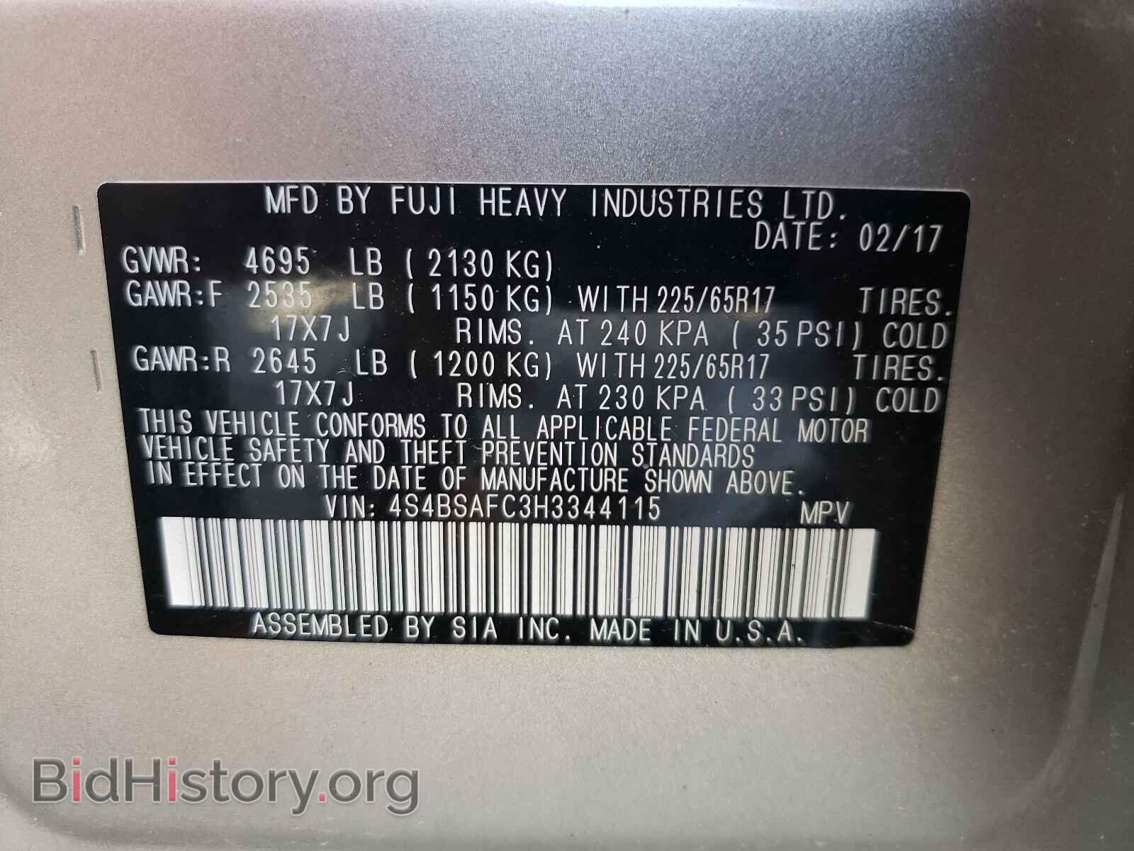 2017 SUBARU OUTBACK - VIN: 4S4BSAFC3H3344115 - Фото 10