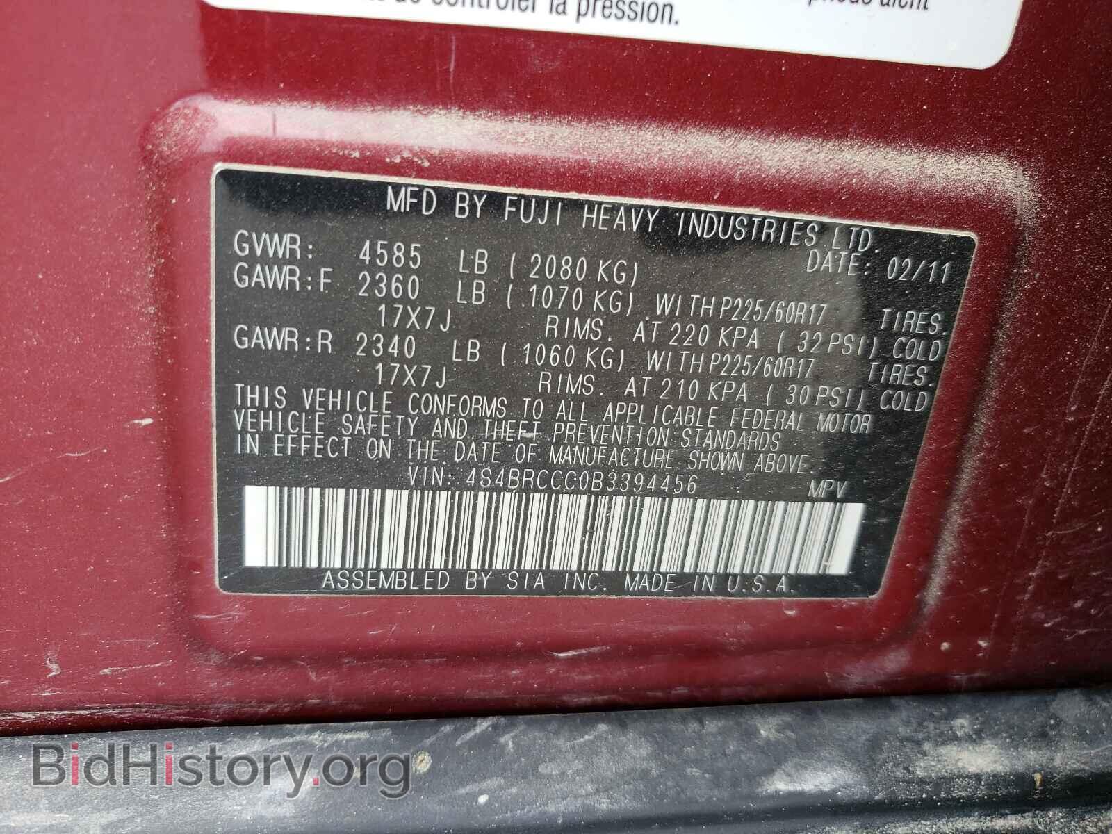 2011 SUBARU OUTBACK - VIN: 4S4BRCCC0B3394456 - Фото 10
