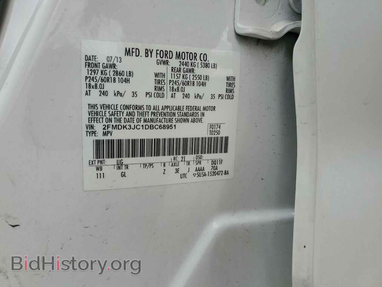2013 FORD EDGE - VIN: 2FMDK3JC1DBC68951 - Фото 15