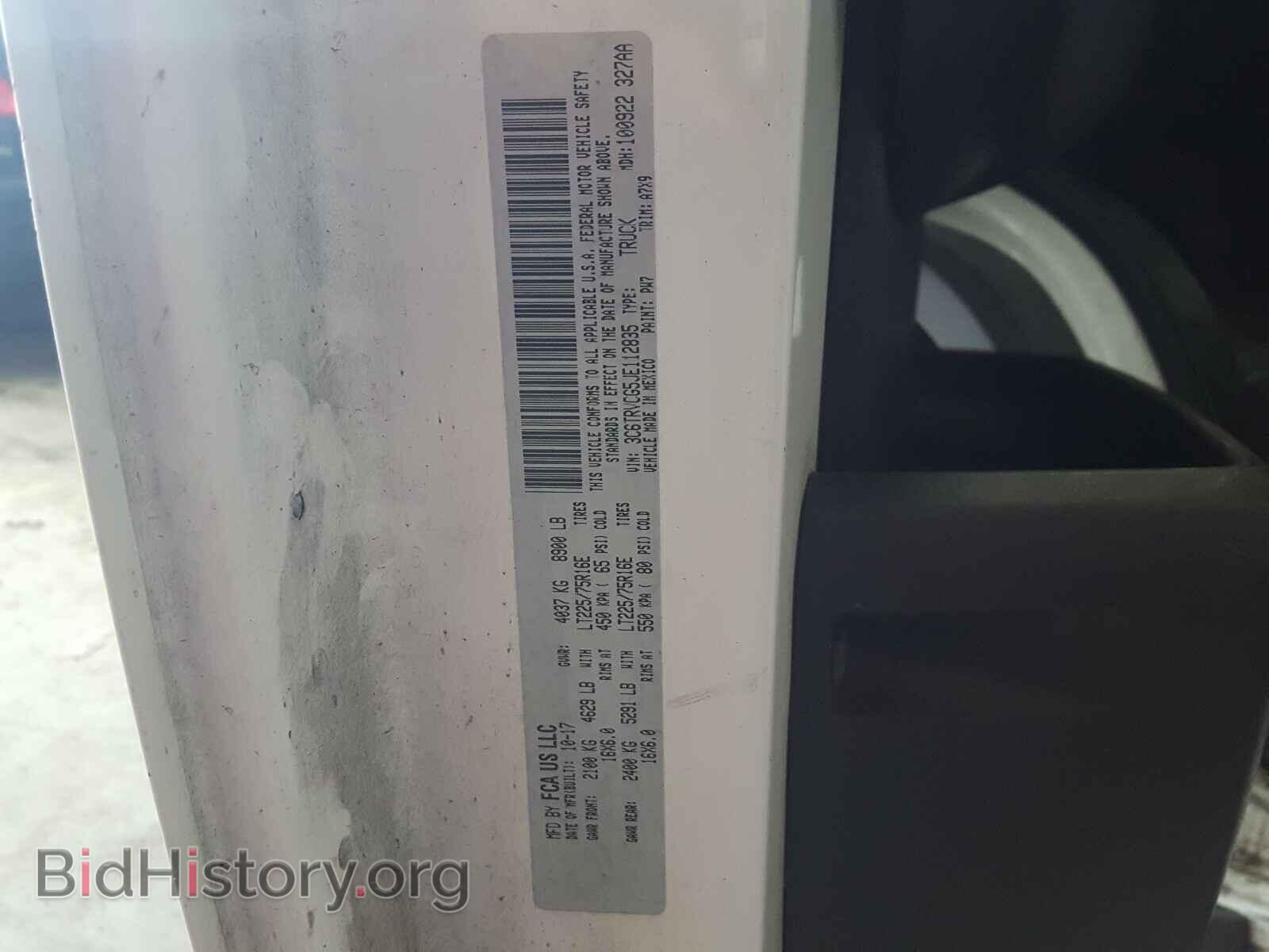 2018 RAM PROMASTER - VIN: 3C6TRVCG5JE112835 - Фото 10