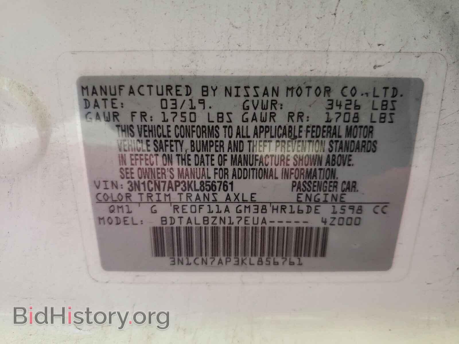 2019 NISSAN VERSA - VIN: 3N1CN7AP3KL856761 - Фото 10