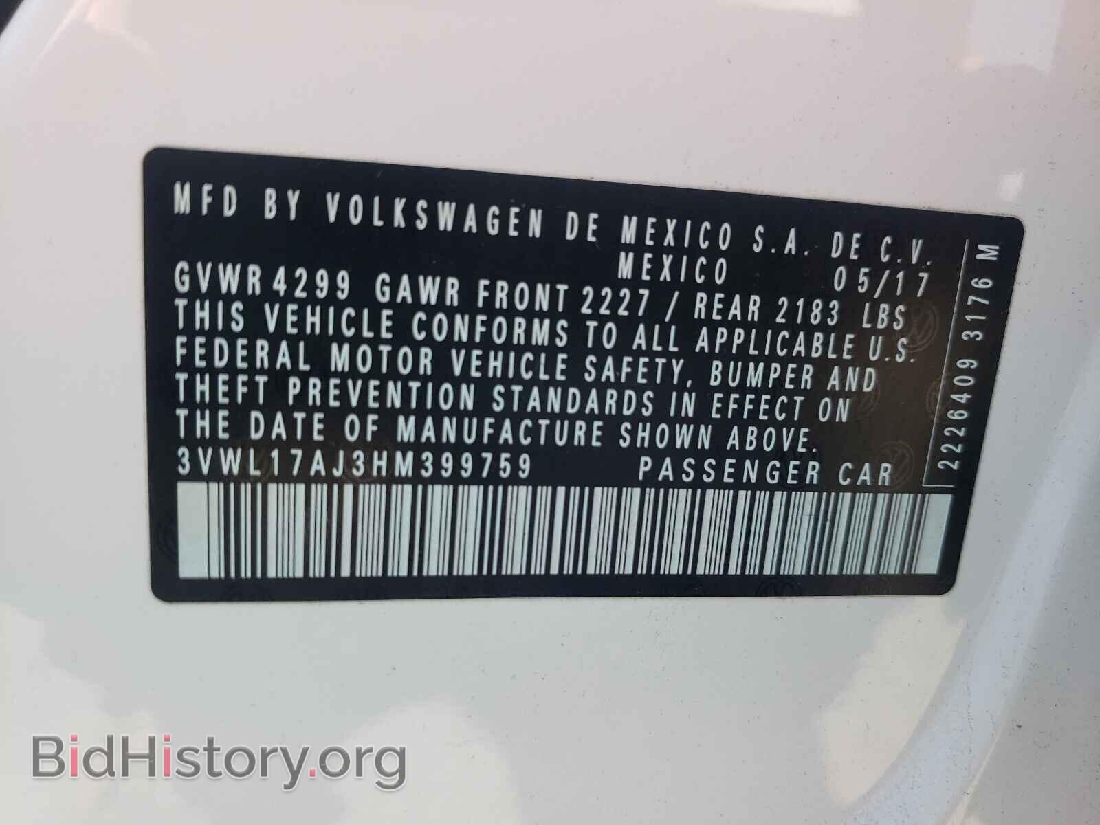 2017 VOLKSWAGEN JETTA - VIN: 3VWL17AJ3HM399759 - Фото 10