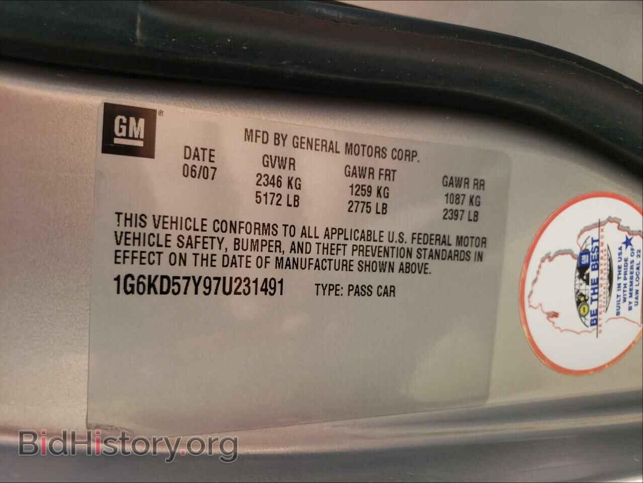 2007 CADILLAC DTS - VIN: 1G6KD57Y97U231491 - Фото 10