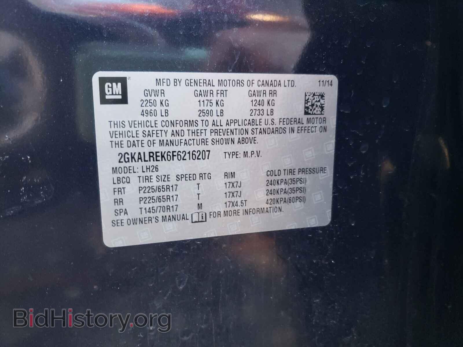 2015 GMC TERRAIN - VIN: 2GKALREK6F6216207 - Фото 10