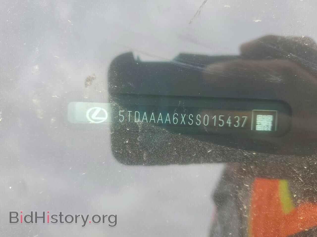 2025 LEXUS UNKNOWN - VIN: 5TDAAAA6XSS015437 - Photo 13
