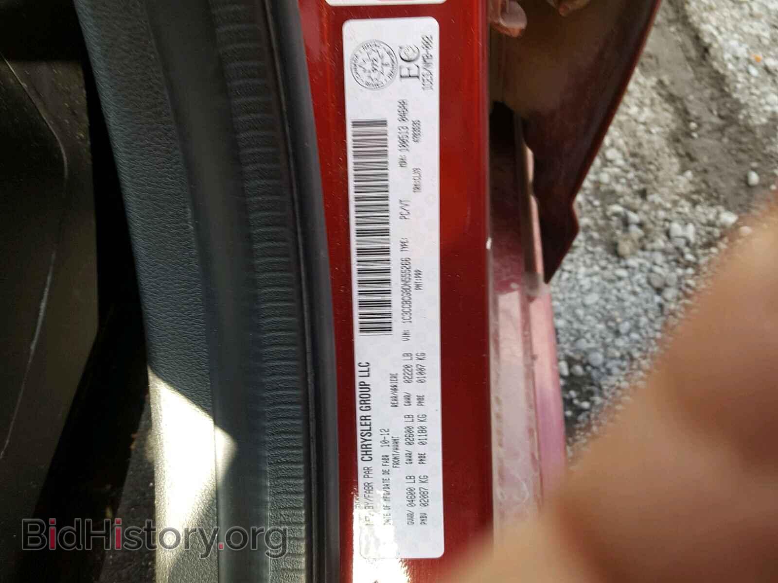 2013 CHRYSLER 200 - VIN: 1C3CCBCG8DN555266 - Photo 10