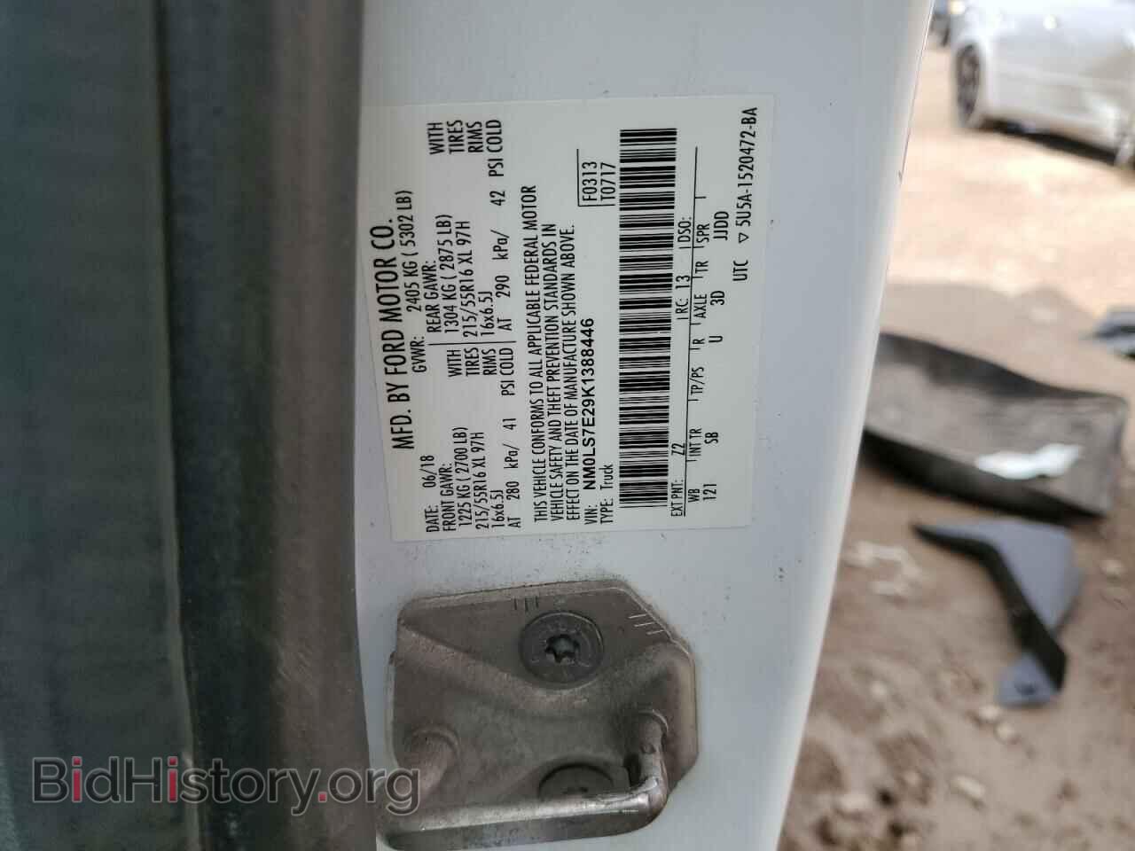 2019 FORD TRANSIT - VIN: NM0LS7E29K1388446 - Фото 13