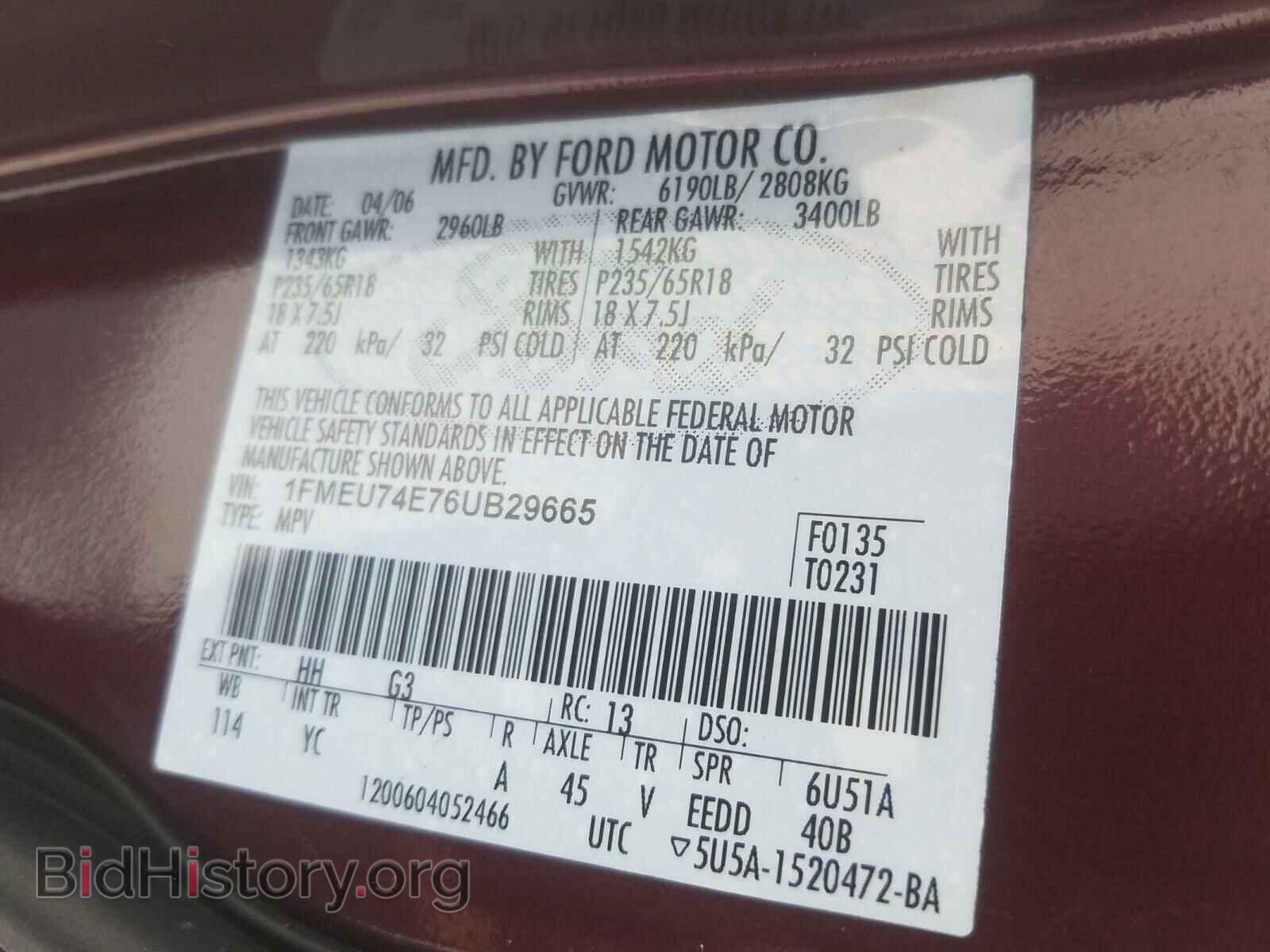 2006 FORD EXPLORER - VIN: 1FMEU74E76UB29665 - Фото 10
